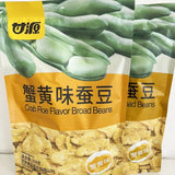 Ganyuan Mixed Nuts & Beans Snack Assortment 208g Healthy Daily Treat