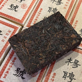 Yunnan Pu'er Tea 500g Lao Ban Zhang Raw Pu'er Tea Brick Dry Warehouse
