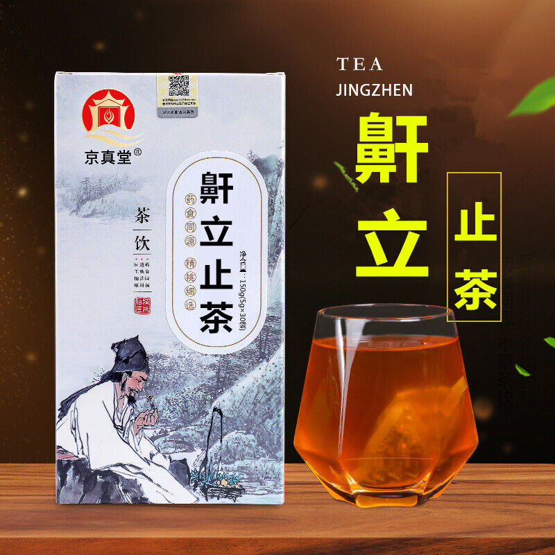 Snore Relief Tea Herbal Anti-Snoring Tea Snore Stop Tea Bags Main image