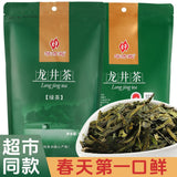 2025 Huafangyuan Longjing Tea Authentic Spring Loose Leaf 150g Fragrant