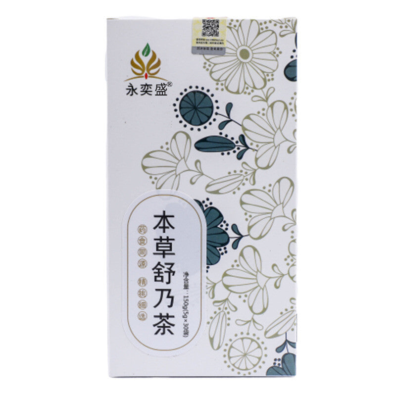 Wellness Herbal Tea Bags Papaya Kudzu Yam Goji Rose Vitality Blend