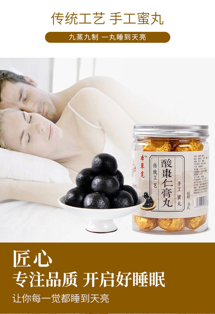 New Sour date nut pills Sour date nut cream Sour date nut cake pills 30 capsules