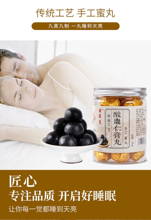 New Sour date nut pills Sour date nut cream Sour date nut cake pills 30 capsules