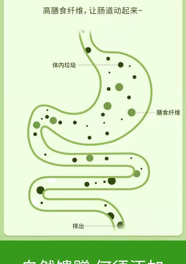 Epsom Green Juice Barley Wakame Green Juice Dietary Fibre Green Juice Powder