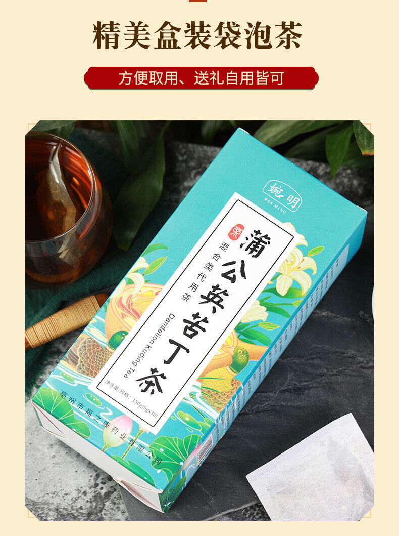 150g Dandelion bitters tea bag infusion tea health herbal tea honeysuckle tea
