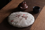 357g Pu'er Tea Da Shu Cheng Yun Icelandic Ripe Tea Seven Seed Cake