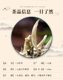 Yunnan Bai Mu Dan White Tea Loose Leaf Large Leaf Premium Natural Fresh