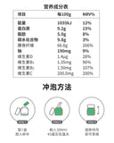 Green Juice Dietary Fiber Light Element Barley Wakame Green Juice Powder 60g