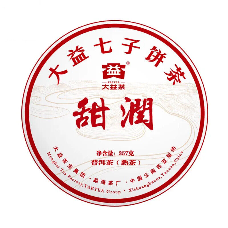Dayi Pu'er Ripe Tea Tianrun 2201 Batch 357g Yunnan Menghai Qizi Cake Tea Main image