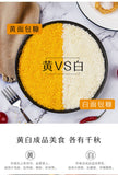 200g Crispy Bread Crumbs Household Fried Chicken Chops Fried Chicken Powder