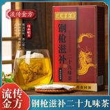 Golden Formula Pistol Tonic 29 Flavours Tea Pistol Tonic Tea Health Tea