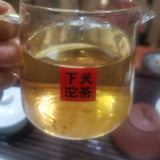 2022 Xia Guan Raw Pu-erh Loose Tea 100g Box Spring Yunnan Premium Sheng