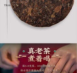 Aged Fuding Shou Mei White Tea Cake 100g Jujube Scented  Herbal Chinese Tea