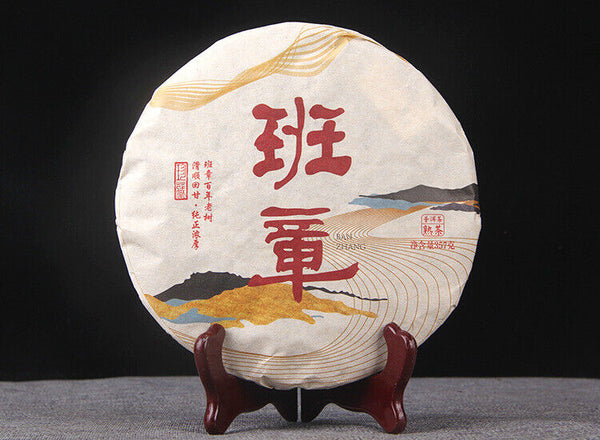 Puerh Tea Yunnan Menghai Pu'er Ripe Tea Cake Banzhang Ripe Tea 云南勐海陈香普洱熟茶饼班章熟茶