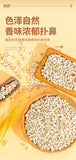 500g Job’s Tears (Coix Seeds) - Whole Grain for Tea & Porridge