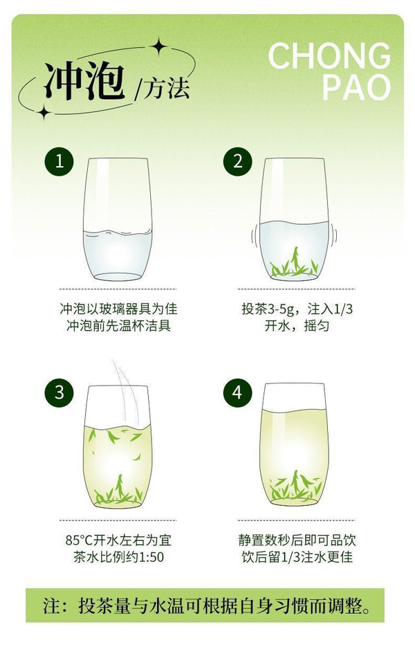 Green Tea Green Biloba Roll Green Tea New Tea Strong Fragrance Type Extra 100g