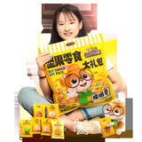 650g Mixed Nuts Snack Gift Pack Roasted Seeds Snacks 三只松鼠炒货零食大礼包650g混合坚果大礼包每日坚果