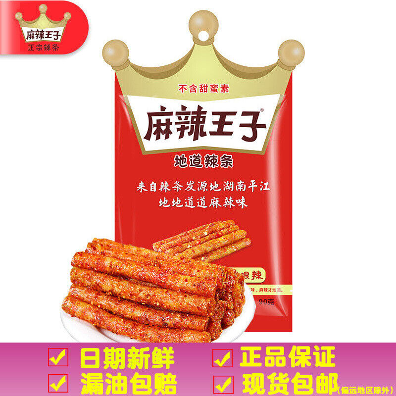 Authentic Spicy Prince Spicy Strips Snacks Hunan Specialty 90g 麻辣王子辣条地道零食湖南特产90g Main image