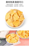 Natural Dried Pineapple Slices 500g Sweet Tropical Infused Water Healthy Snack