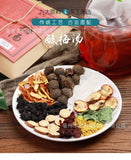 140g Authentic Sour Plum Soup Ingredients Kit Delicious Sour Plum Wu Mei Soup