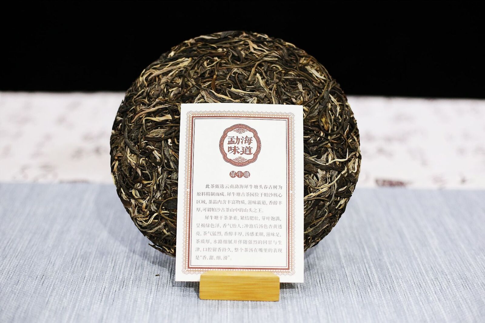 Rhinotang Yunnan Pu'er Tea Raw Tea Menghai Flavor Seven Seed Cake 357g/12.59oz