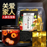 Five Treasures Tea Ginseng Wolfberry for Men's Healthy Tea Bag Combination