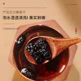 Wild Black Dried Mulberries 200g Hei Sang Shen Gan Large Grain Vitamins