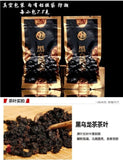 Charcoal Roasted Black Oolong Tea 250g Rich Flavor Oil Control Premium