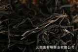 Yunnan Puerh Tea Menghai Qiaomu Raw Tea Big Tree Tea 500g Loose Tea