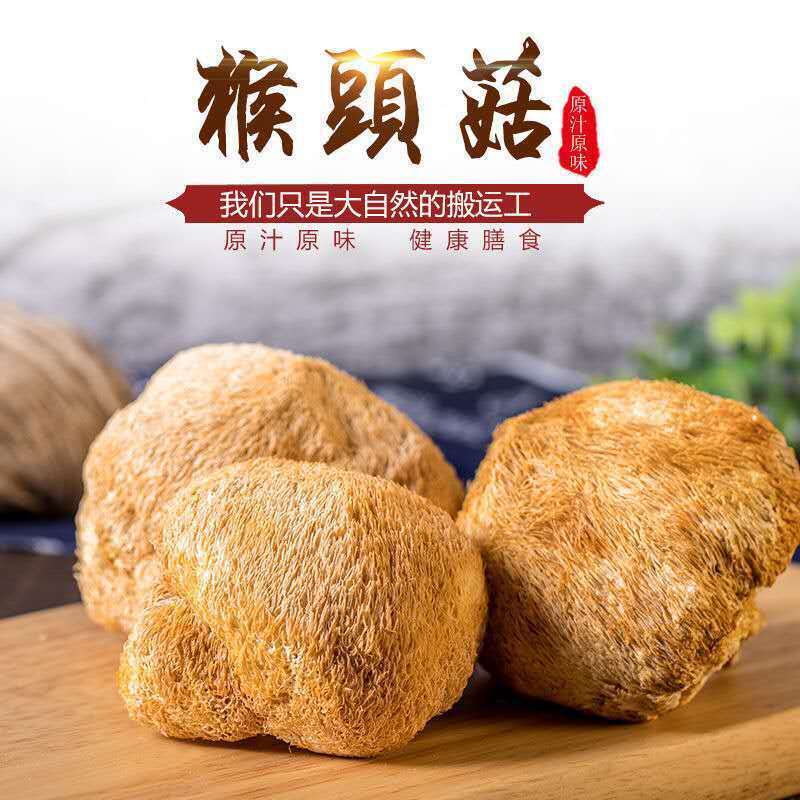 500g Free Shipping Non-smoked Lion's Mane Mushroom New Hericium Erinaceus