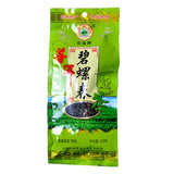 Top Grade Biluochun 100g Yunnan Pre Qingming Pu'er Raw Tea Loose Leaf