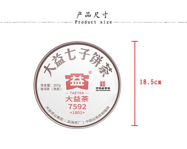 Chinese Famous Da Yi Brand Ripe Puer Tea Cake 7592 Fermented Puerh Cha Bing 357g