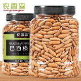 Large Pine Nuts 2024 Fresh Hand-Picked Healthy Nut Snack