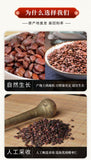High Quality Sour Jujube Kernels Stir Fried Sour Jujube Kernel Powder Sleep Tea