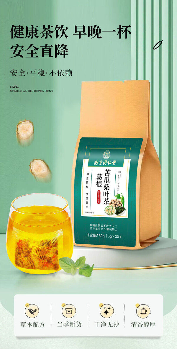 Nanjing TongRenTang Pueraria Bitter Melon Mulberry Leaf Tea HealthTea Bag 150G