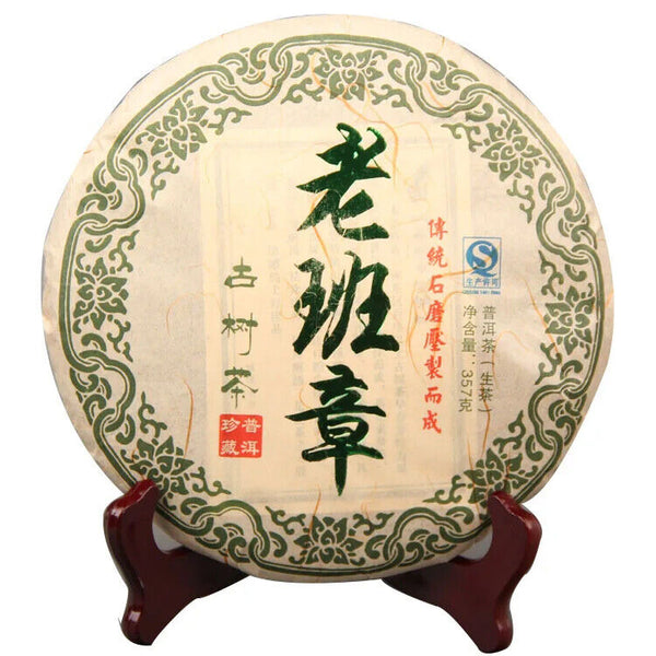 Yunnan Shen Puer Tea Cake Lao Ban Zhang Brand 357 Gram Raw Puerh Loss Weight