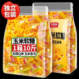 Old Style Corn Flavor Soft Candy – Wedding Snack, Bagged Bulk Pack