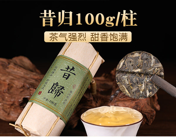 Yunnan Black Tea Yunnan Puer White Tea 8 Flavors 100 Gram Each Small Packing