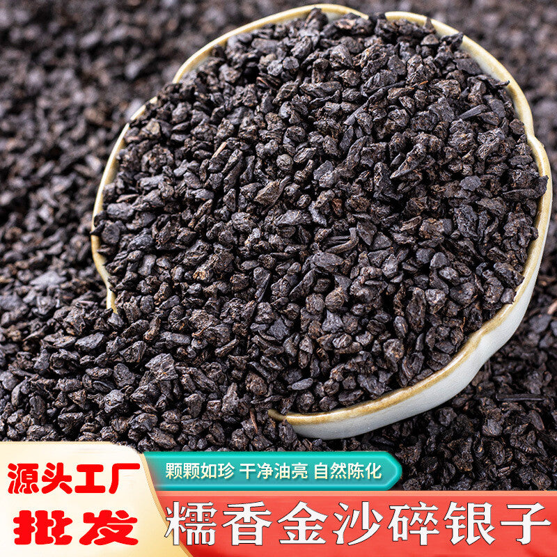Broken Silver Yunnan Menghai Old Ripe Pu'er Tea Glutinous Fragrant Tea Fossil Secondary image