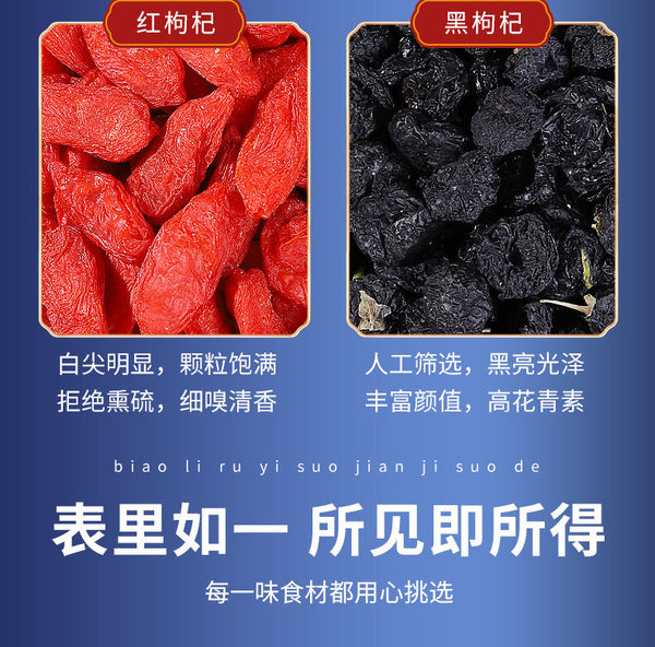 Healthy Mulberry and Black Goji Berry Flower Health Package