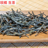 500g Icelandic Damnuo Ancient Pu-erh Raw Tea Honey Orchid Aroma Sun Green Tea