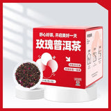 Wedding Boxed Happy Tea Souvenir New Product Baiyun Mountain Rose Pu'er Tea
