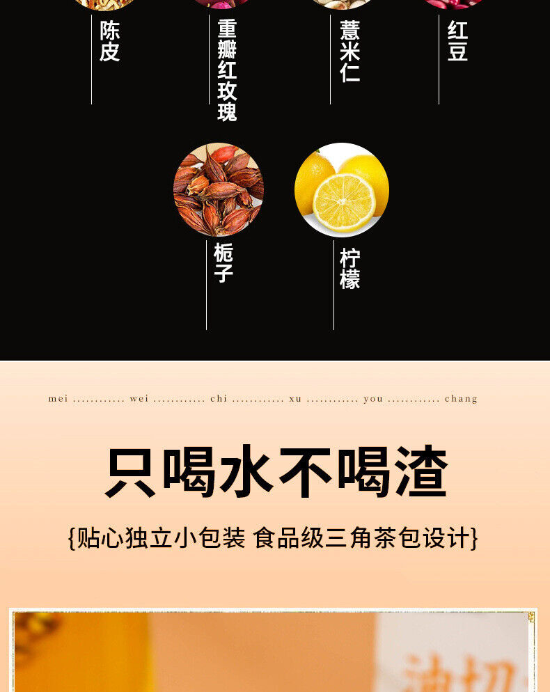 Oil Cut Potbelly Tea Bag Winter Melon Lotus Leaf Barley Red Beans Peel Tea 100g