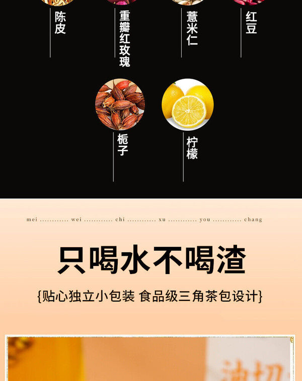 Oil Cut Potbelly Tea Bag Winter Melon Lotus Leaf Barley Red Beans Peel Tea 100g