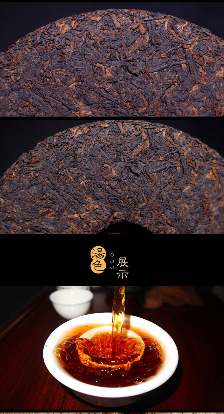 Pu-erh Ripe Tea Tree King Shu Tea Brown Mountain Puerh Ripe Tea Cake 357g