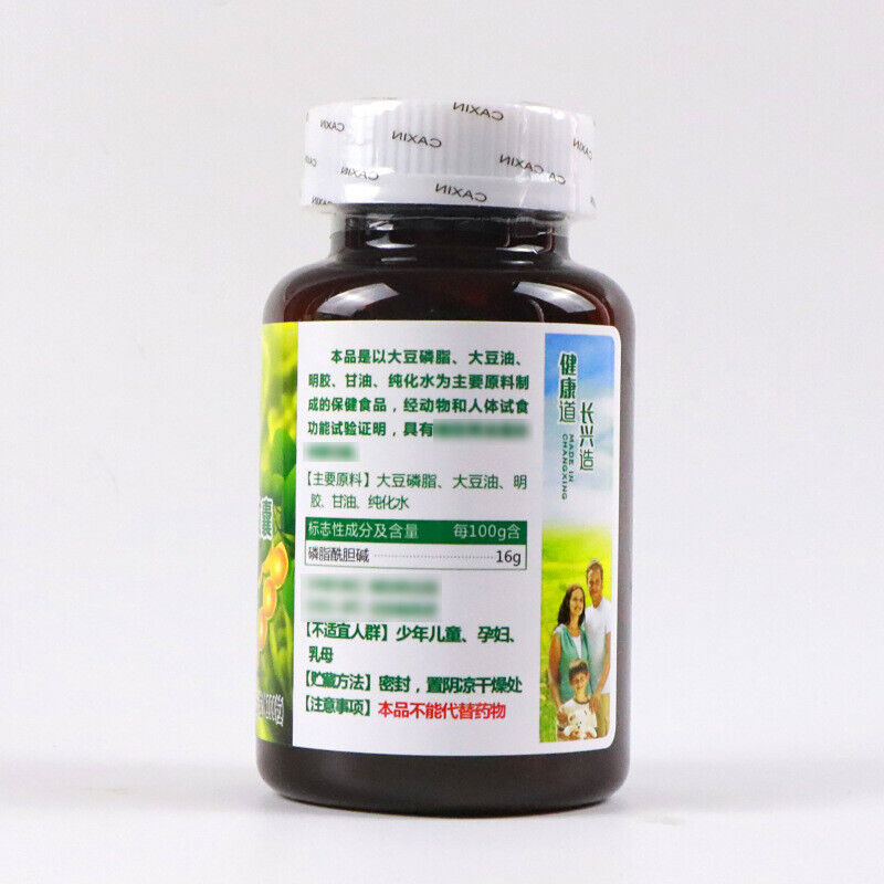 Soy Lecithin Softgels 120g (1.2g/capsule*100 capsules) Secondary image