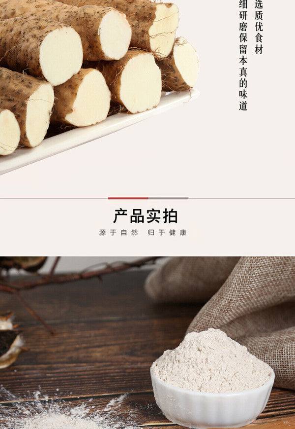 Eisen Bar Yam Pulver 500g/Dose Fertige Mahlzeit Ersatz Huaishan Yam Pulver
