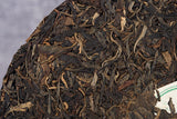 357g Yunnan Raw Tea Cake Pu'er Tea Cake 357g巴达生饼