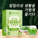FDA Certificatio Barley grass powder barley tea Organic Barely Green Powder 45g