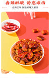 200g Crispy Chili Crisp Chongqing Chili Snacks 友军香脆椒200g重庆辣椒酥下酒菜辣椒酒鬼花生零食小吃